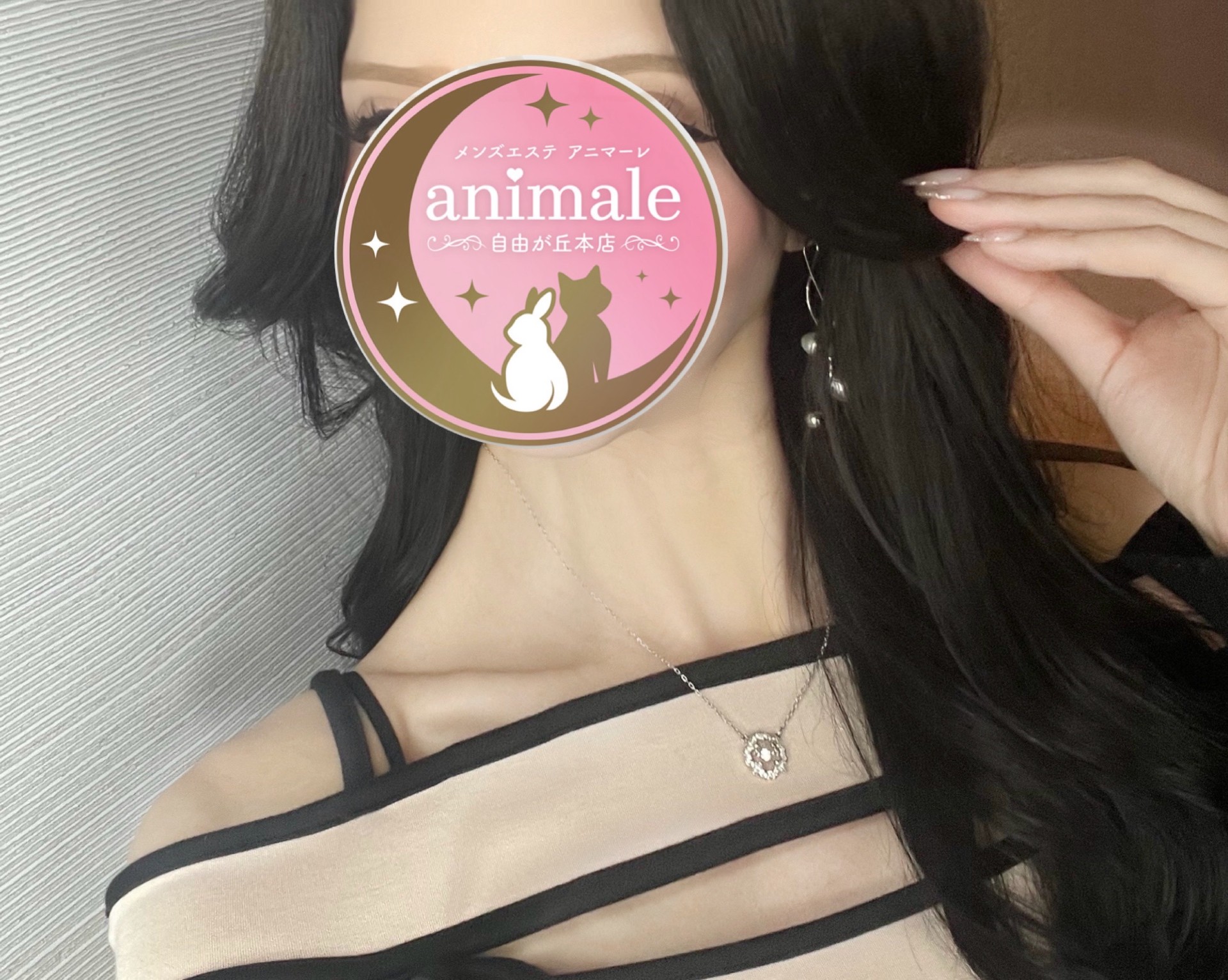 うらら