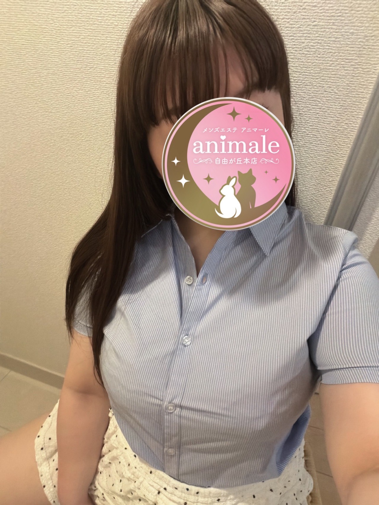 るな