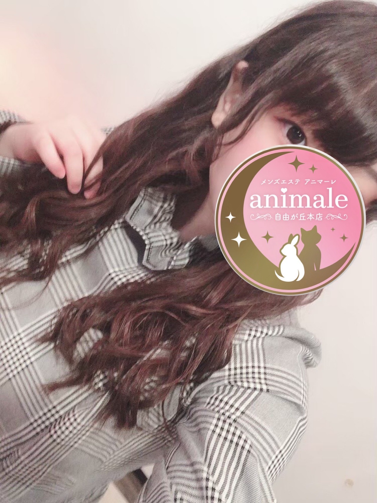 かのん